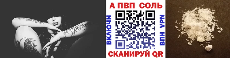 A PVP VHQ  Оленегорск 