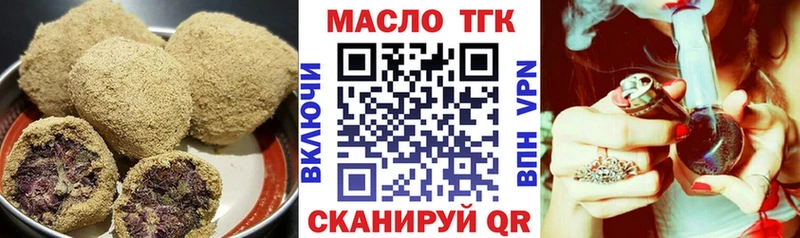 дарнет шоп  Оленегорск  Cannafood марихуана 