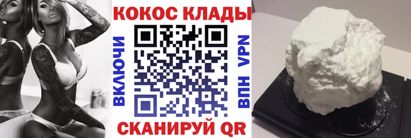 КОКАИН Боливия наркотики Оленегорск