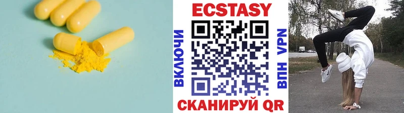 Экстази ешки  Оленегорск 