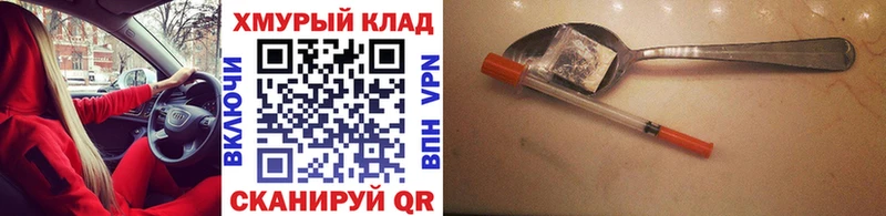 ГЕРОИН афганец  Оленегорск 