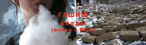 меф Армянск