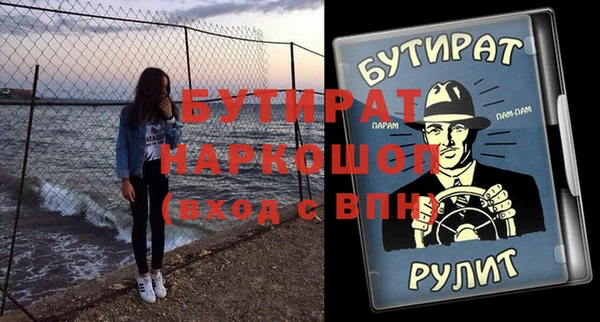 jwh Арсеньев