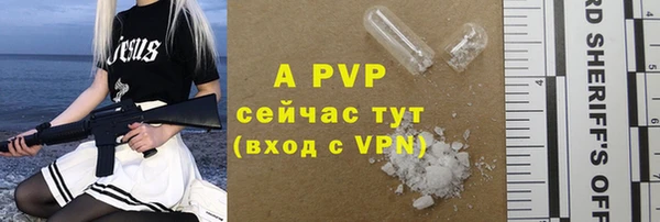 меф Армянск