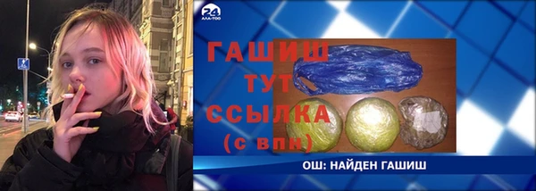 PSILOCYBIN Аркадак
