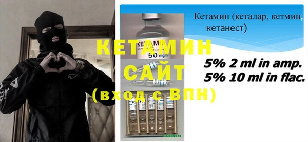 меф Армянск