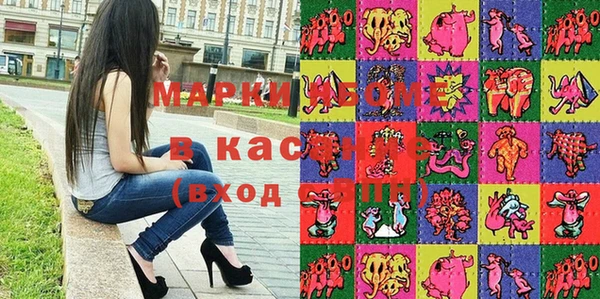героин Нефтекумск