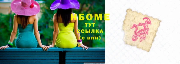 PSILOCYBIN Аркадак