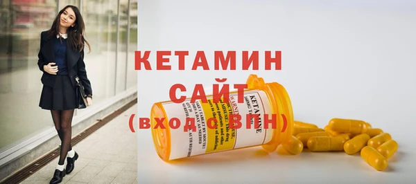 меф Армянск