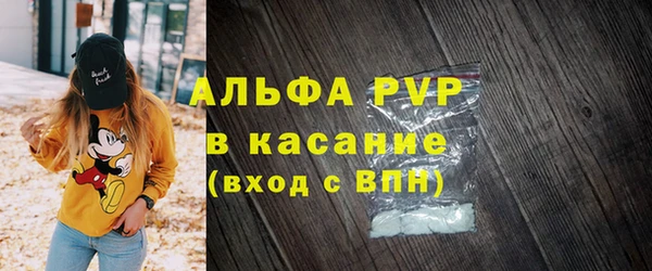 меф Армянск