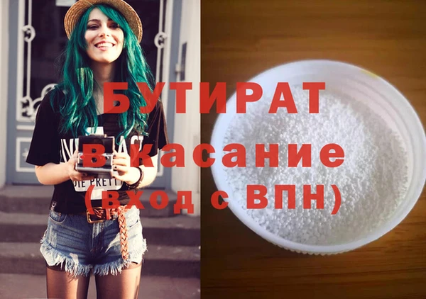 меф Армянск