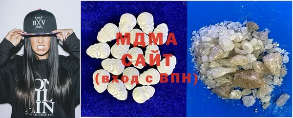 меф Армянск