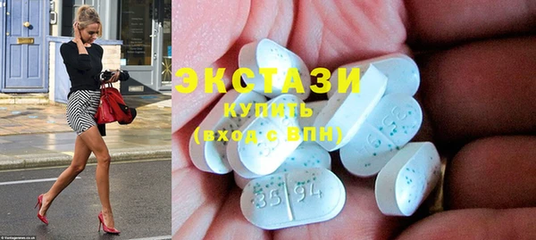 PSILOCYBIN Аркадак