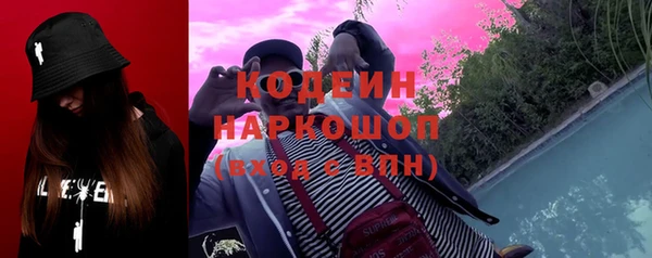 спиды Нея
