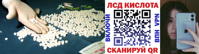 где купить наркотик  Оленегорск  LSD-25 экстази ecstasy 