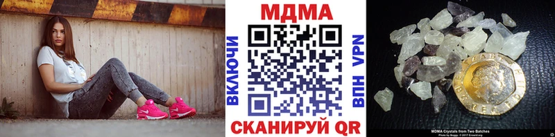 МДМА кристаллы  Оленегорск 