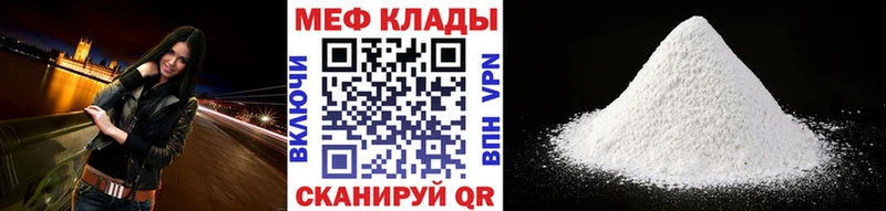МЯУ-МЯУ мяу мяу  наркошоп  Оленегорск 