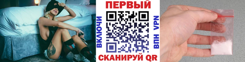 Первитин витя  Оленегорск 