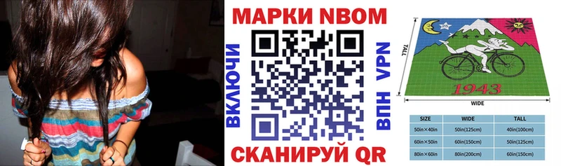 где продают наркотики Оленегорск ссылка на мегу зеркало Марки 25I-NBOMe 1,5мг